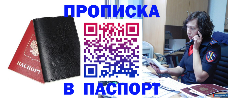 временная регистрация госуслуги в Нижневартовске