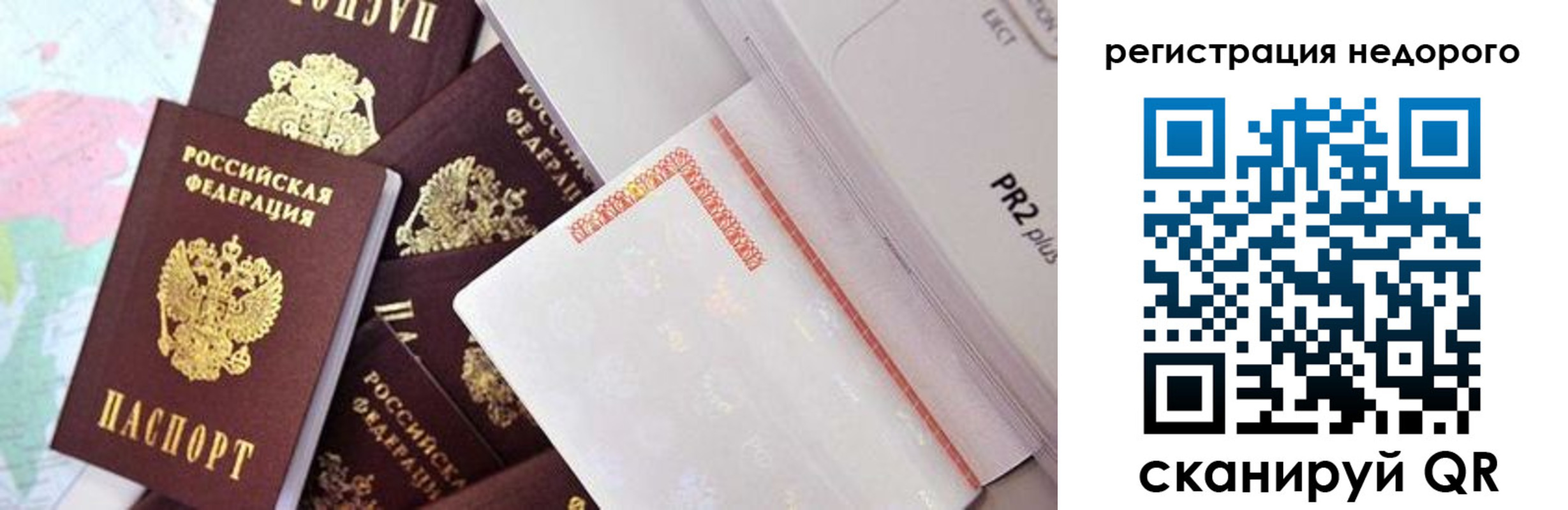 регистрация для школы в Нижневартовске