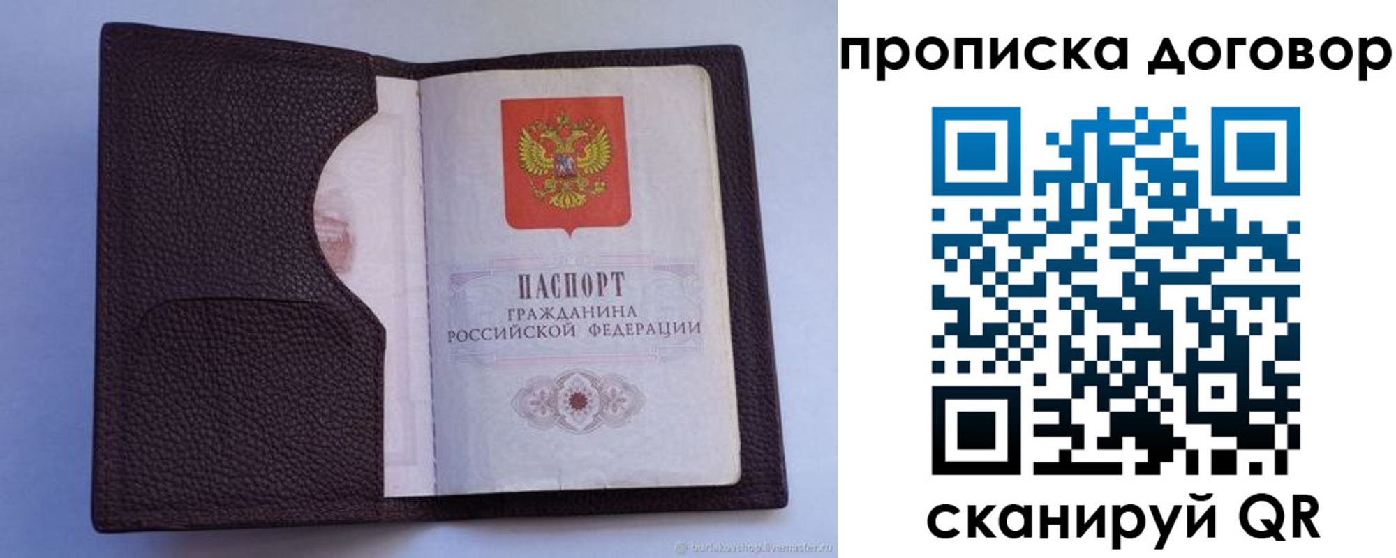 миграционный учет в Нижневартовске