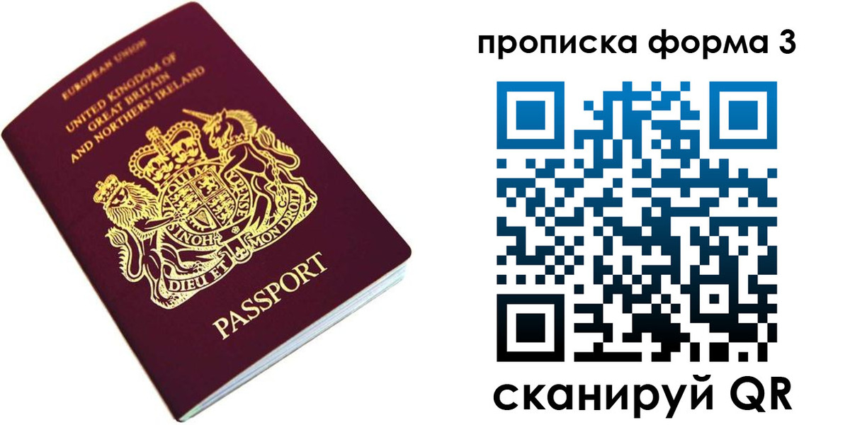 временная регистрация поиск в Нижневартовске