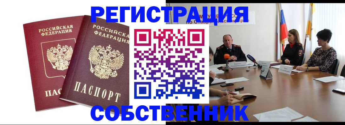 регистрация для школы в Нижневартовске