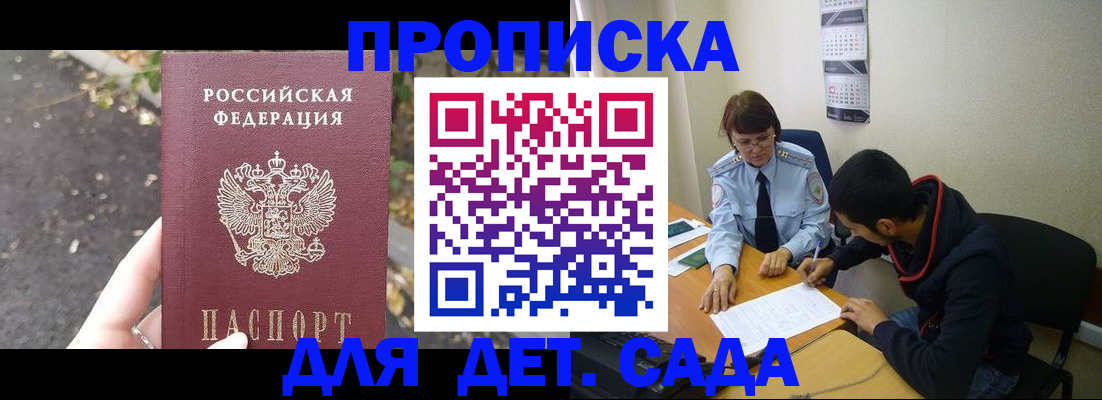 временная регистрация законно в Нижневартовске