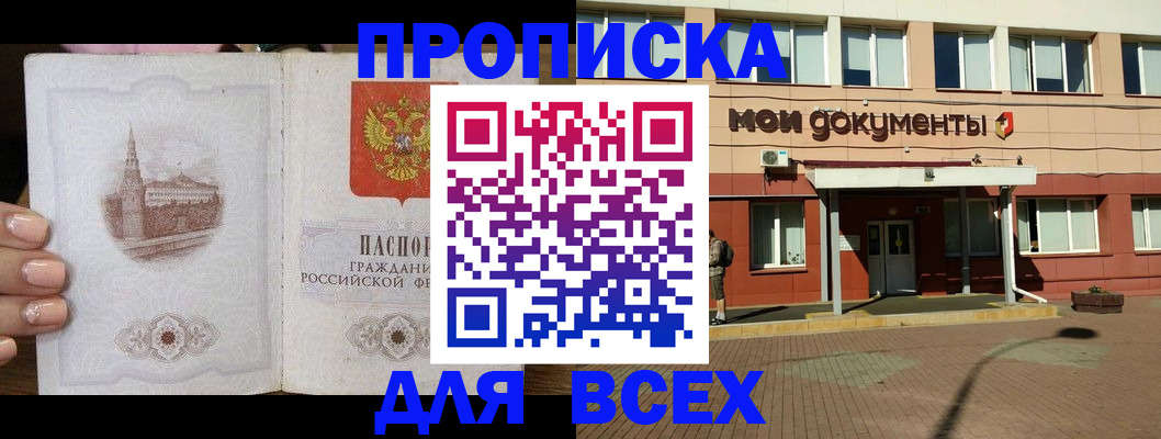 регистрация в Нижневартовске