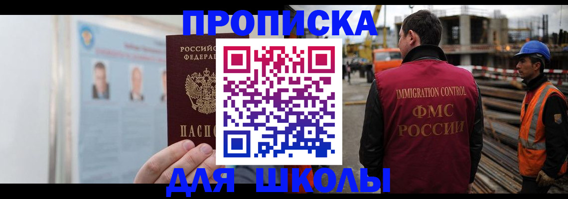 пропишу в квартире в Нижневартовске