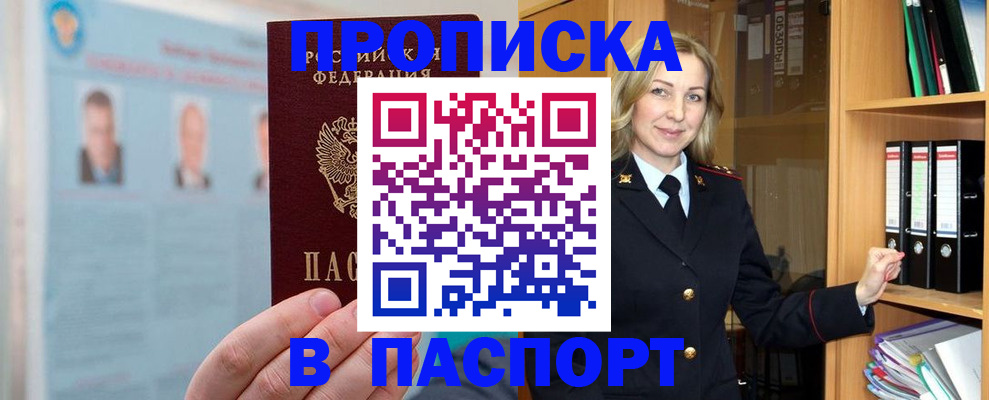 регистрация для дет. сада в Нижневартовске