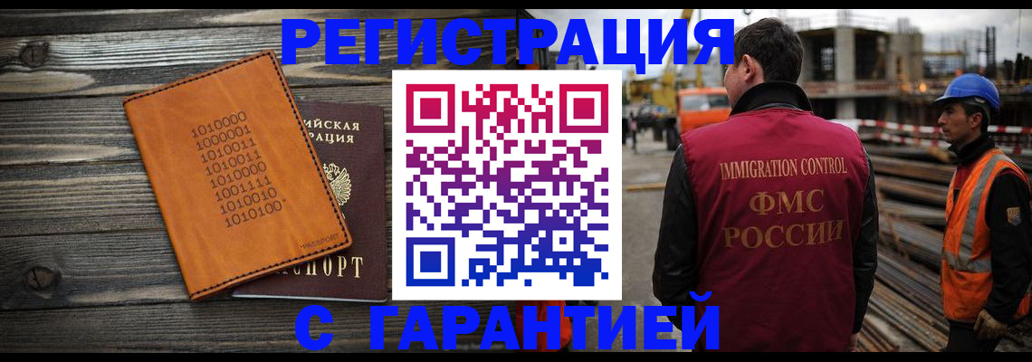 регистрация для школы в Нижневартовске