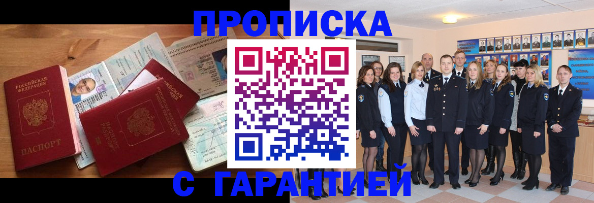 пропишу в квартире в Нижневартовске