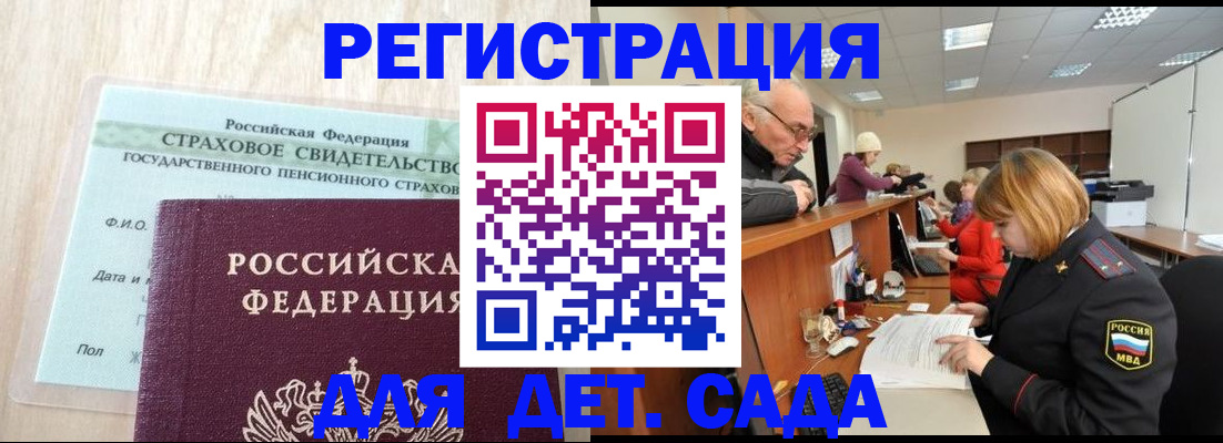 найти адрес прописки в Нижневартовске
